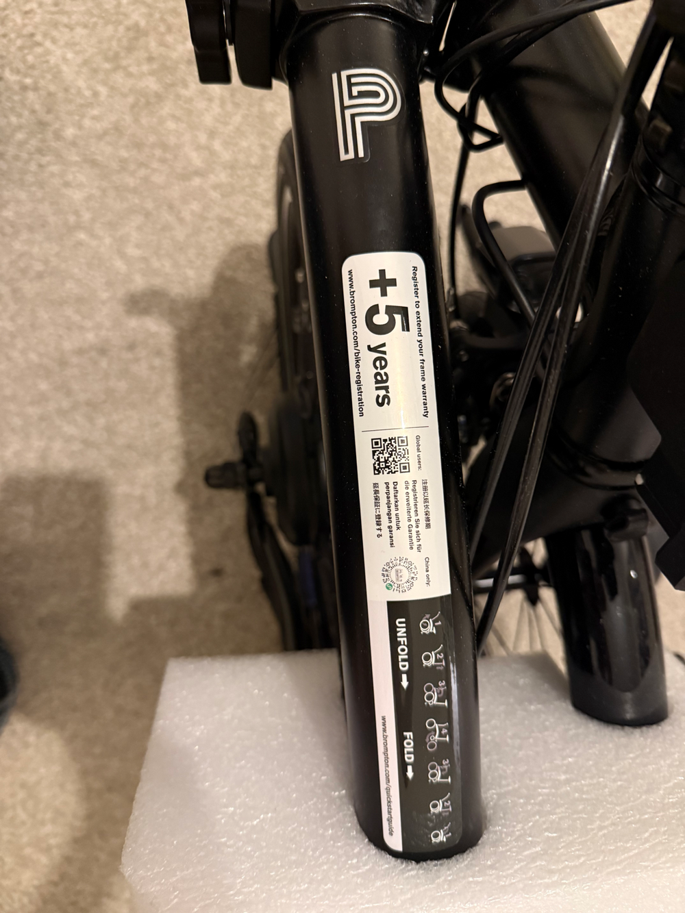 Brompton P Line 4 Speed with SuperRoll+ - e-Motiq system 2026 - Electric Folding Bike 2025