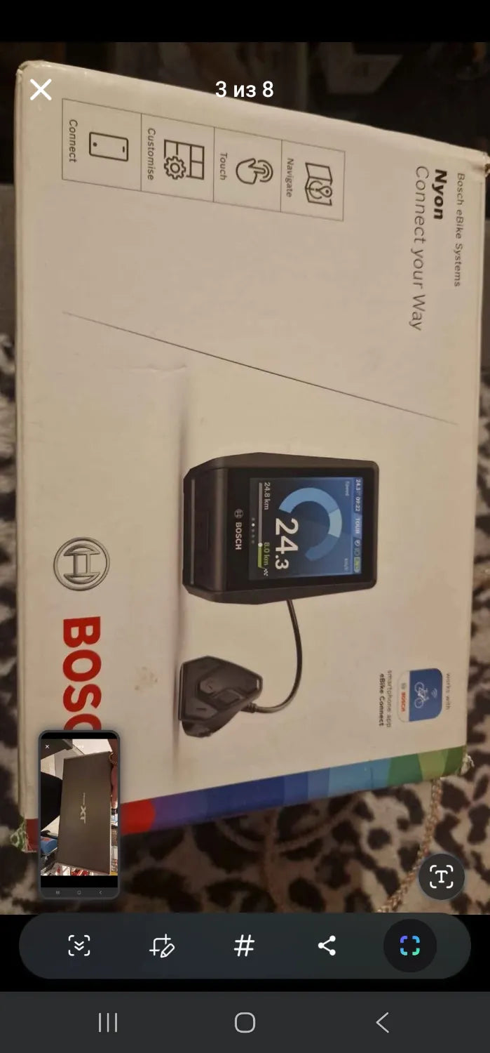 Trek Powerfly 7 Gen 4 2024