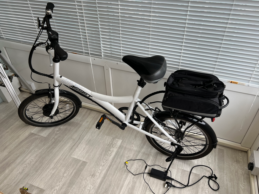 Halfords Assist Assist  2025