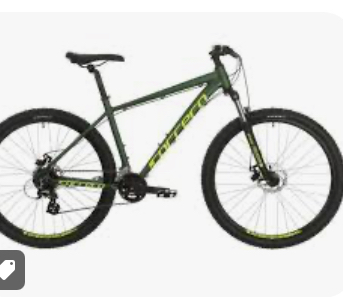 Carrera Vengeance Mens Mountain Bike 2021